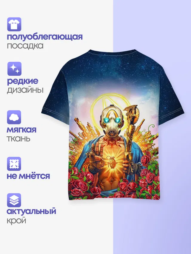 Детская базовая футболка с принтом «Разные игры — BORDERLANDS 3»
