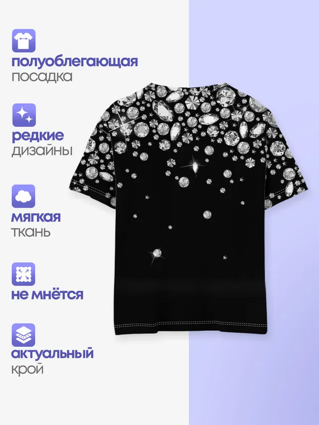 Бриллианты