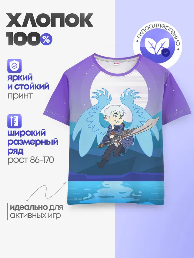 Детская базовая футболка