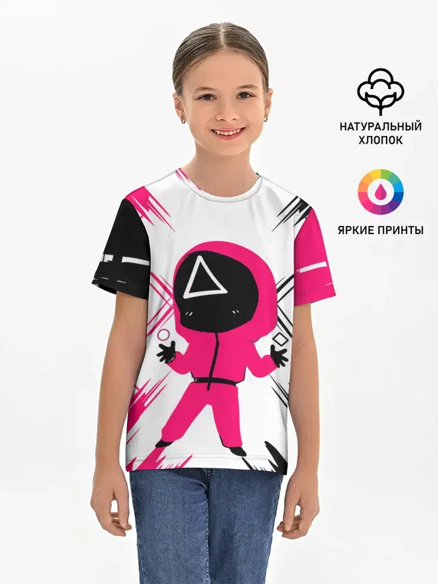Детская базовая футболка