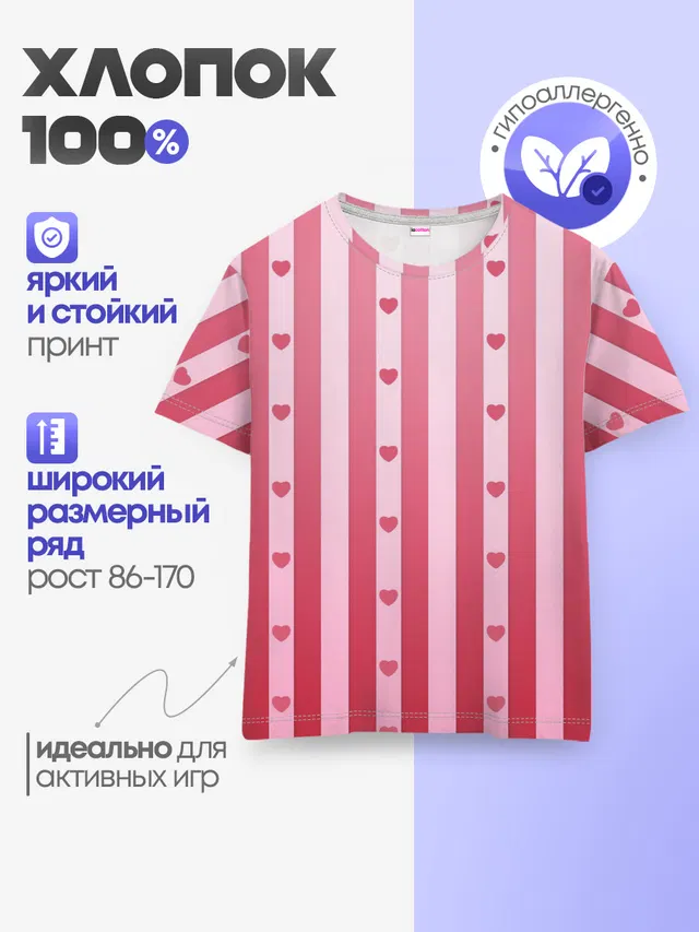 Валентинова нежность