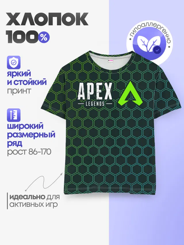 Детская базовая футболка