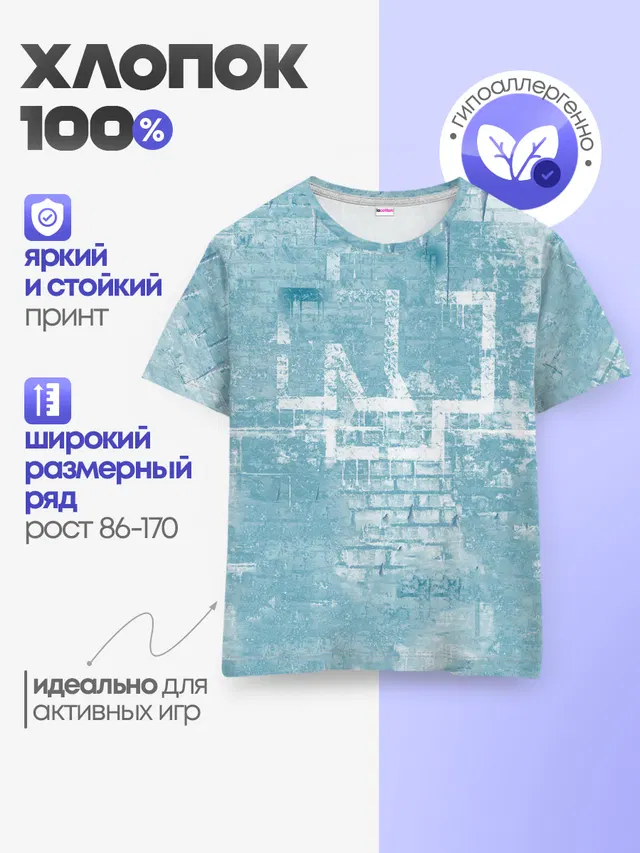 Детская базовая футболка с принтом «Rammstein»