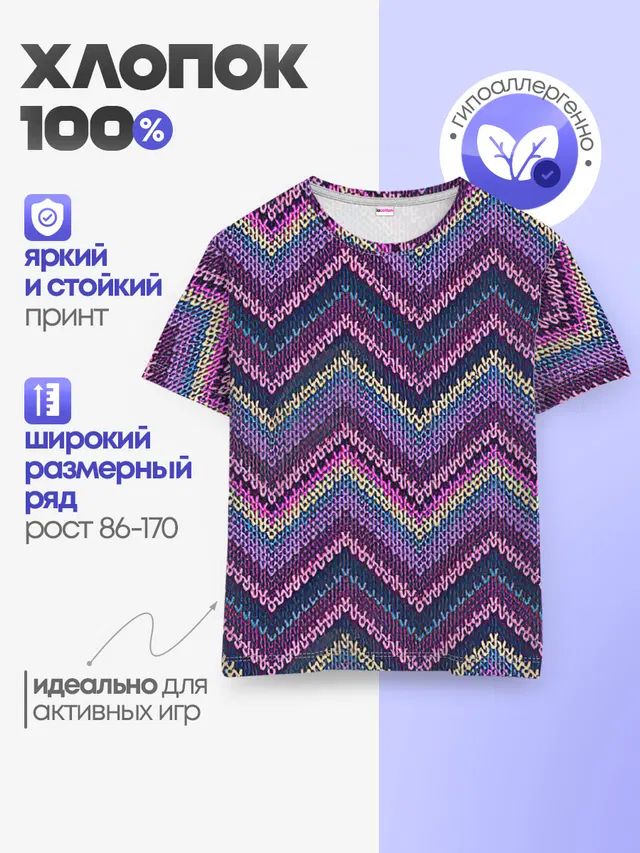 Вязь