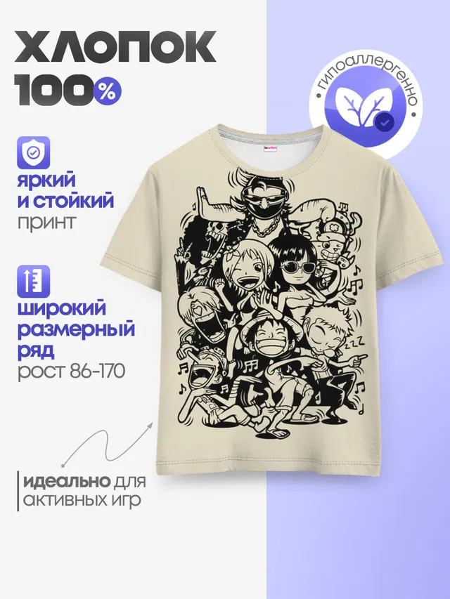 Детская базовая футболка с принтом «Ван Пис — герои One Piece»