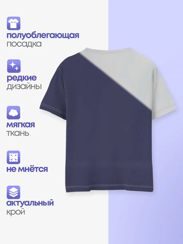 Детская базовая футболка