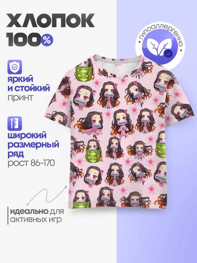 Детская базовая футболка с принтом «Клинок, рассекающий демонов — НЕЗУКО»