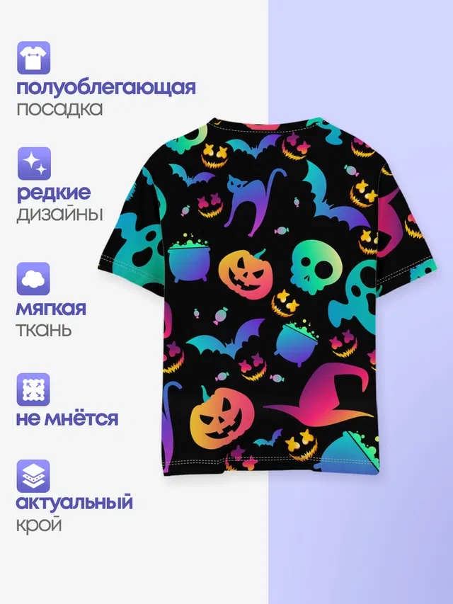Детская базовая футболка с принтом «Marshmello — MARSHMELLO HALLOWEEN»