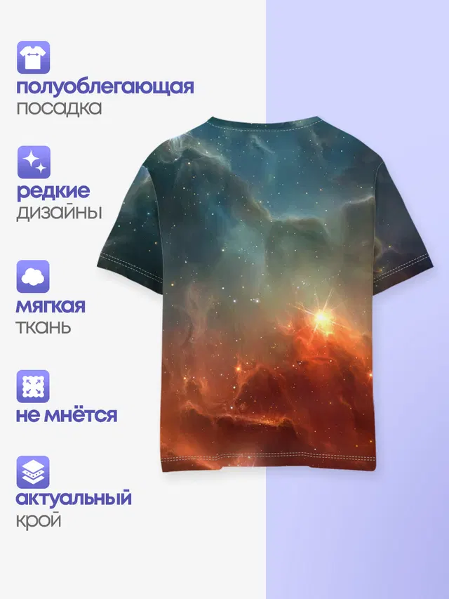 ночная фурия