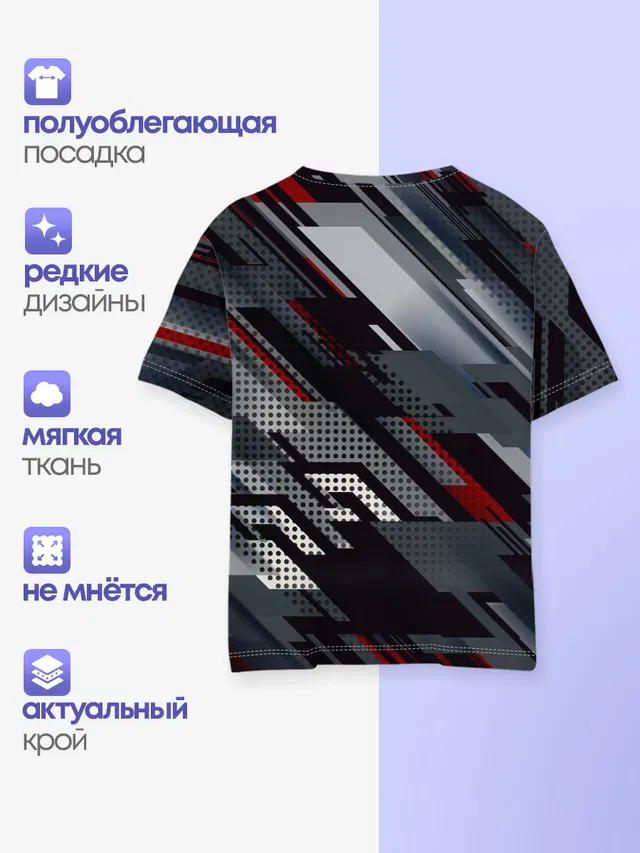 Металлическая текстура