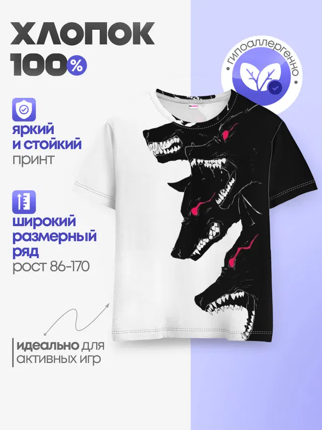 Детская базовая футболка