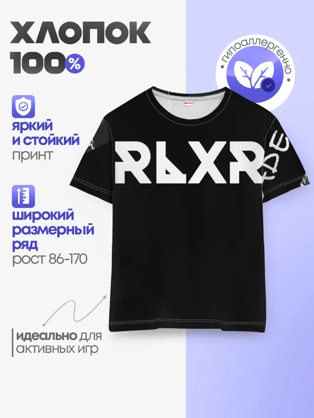 Детская базовая футболка с принтом «Scarlxrd»