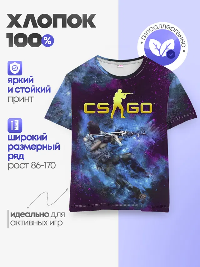 Детская базовая футболка