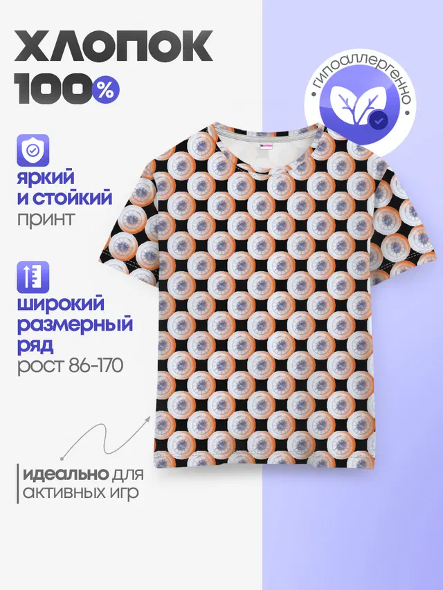 Часы