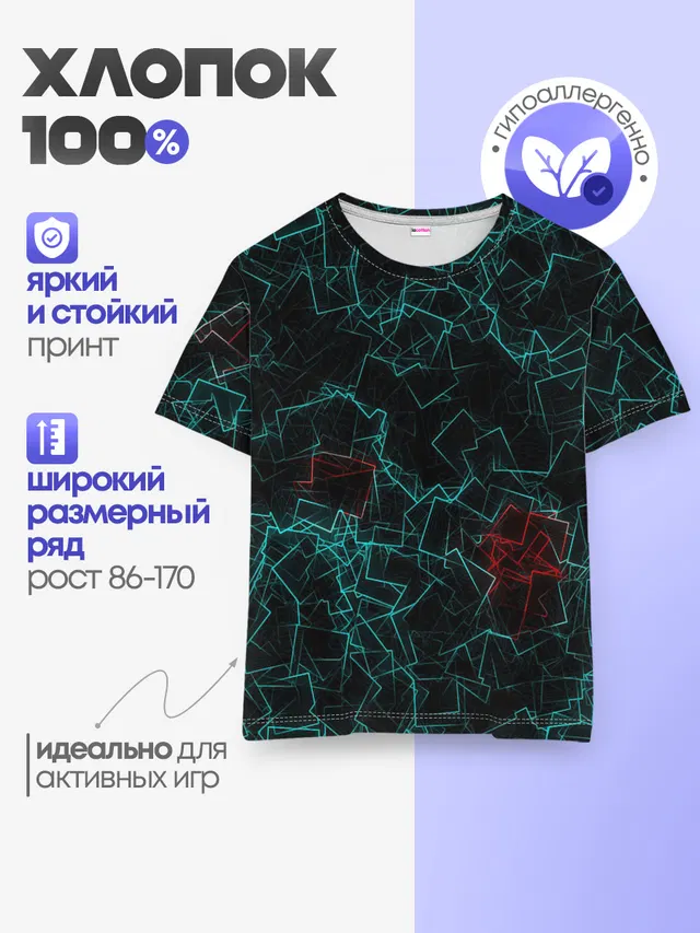 текстура