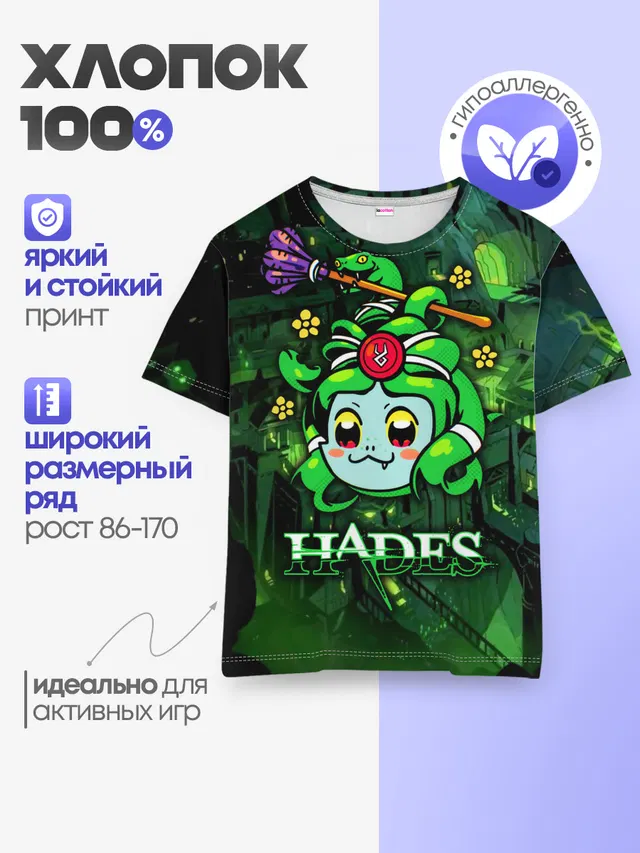 Детская базовая футболка