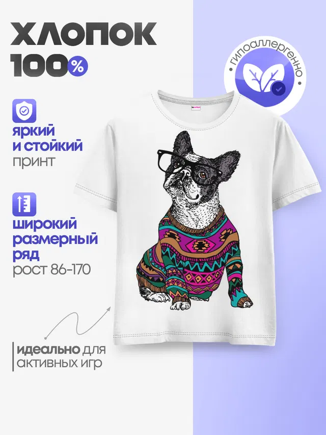 Мопс Хипстер