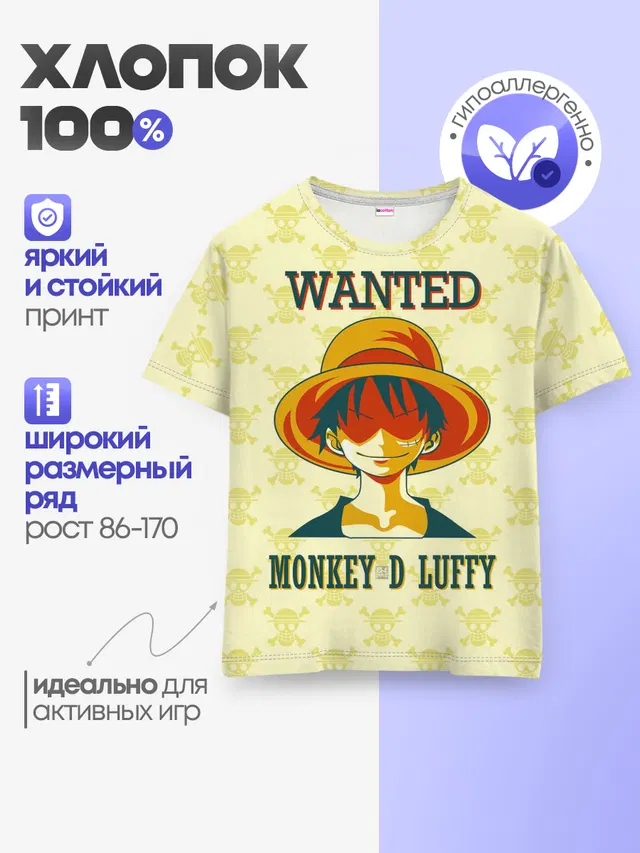 Манки Д. Луффи One Piece