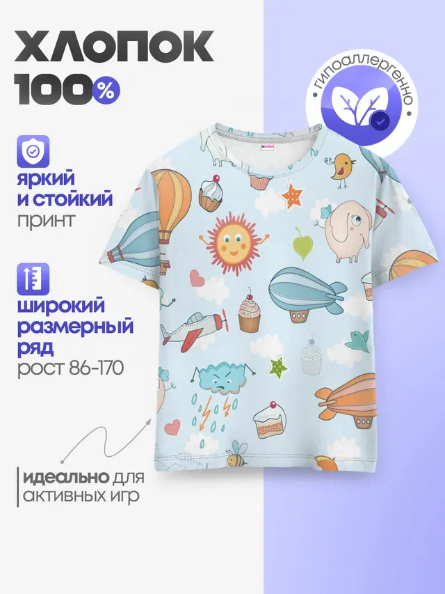 Детские рисунки