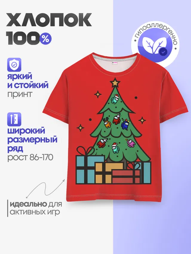 Детская базовая футболка