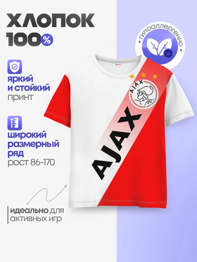 Детская базовая футболка