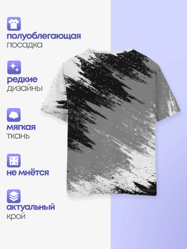 Детская базовая футболка с принтом «Graffiti style»