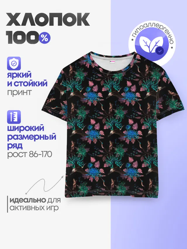 Ночные птицы