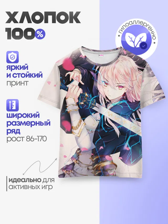 Детская базовая футболка