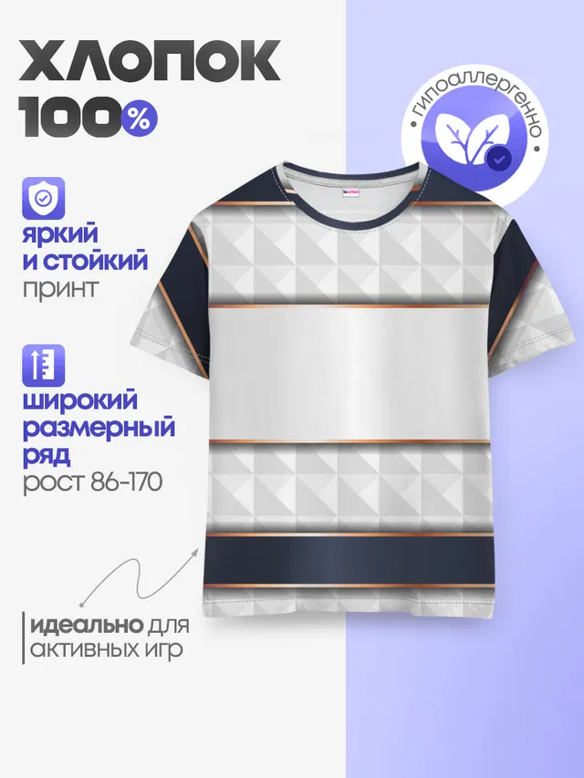 White 3d lines