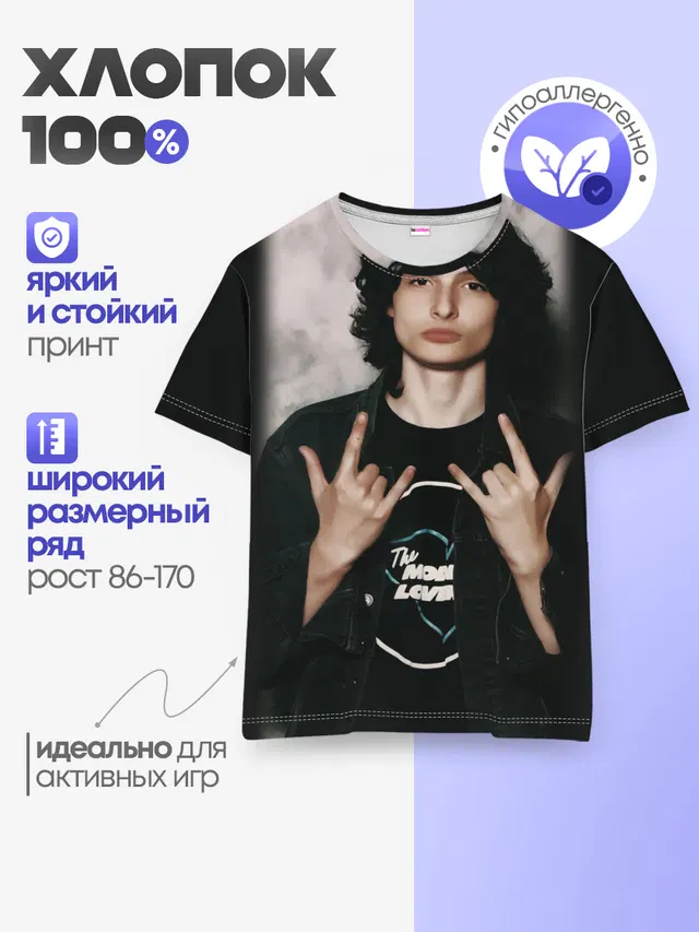 finn wolfhard