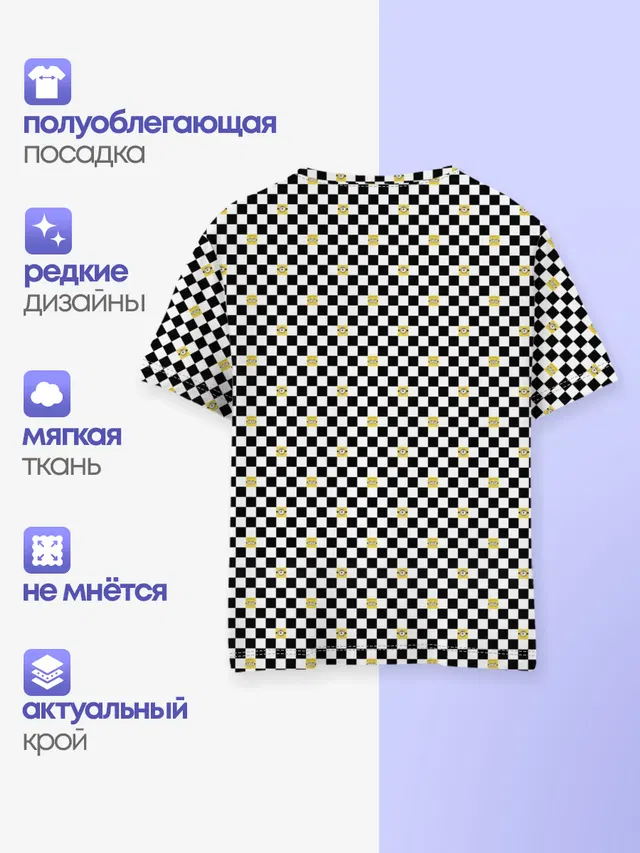 Бойчик