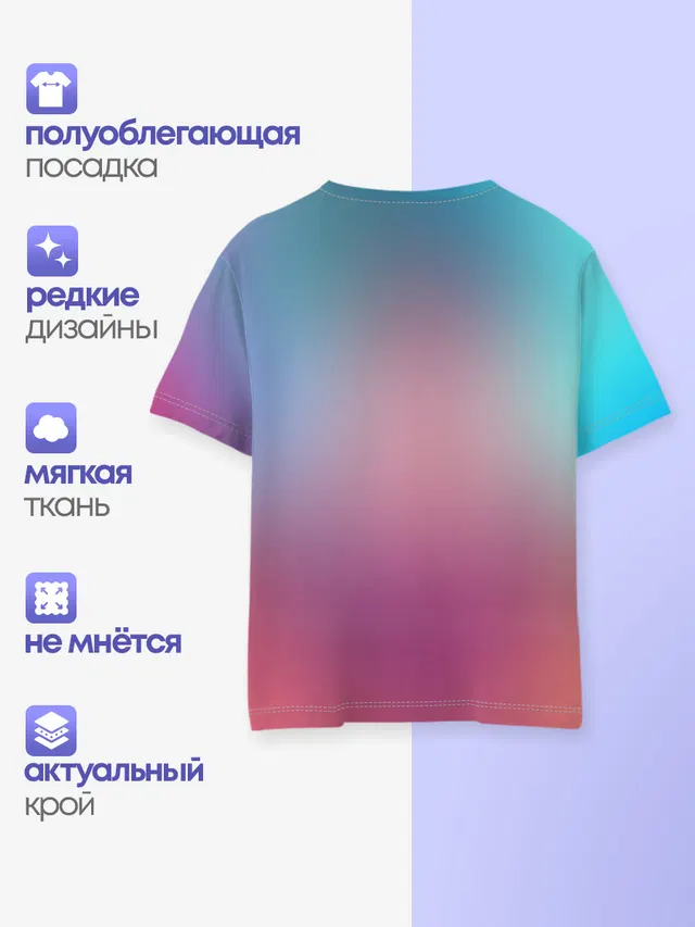 Детская базовая футболка