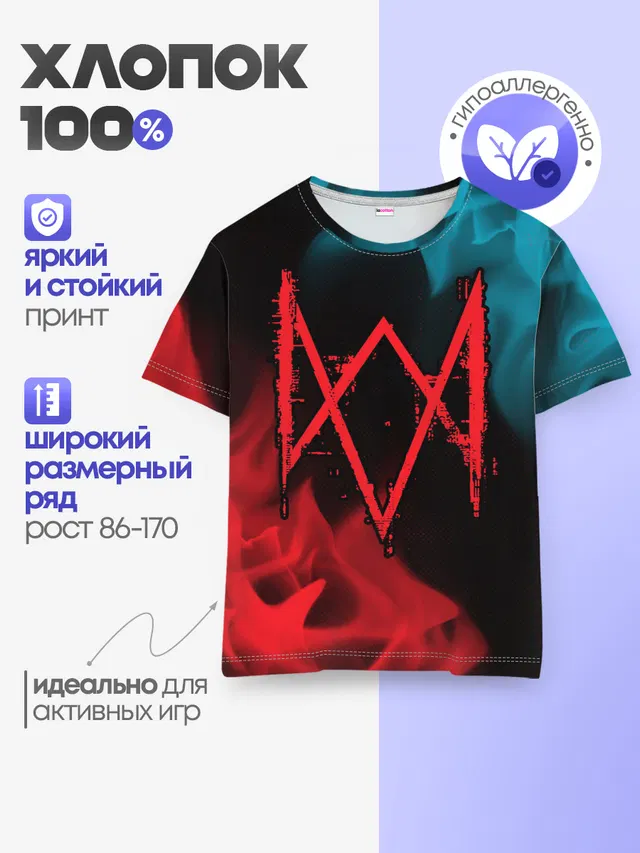 Детская базовая футболка