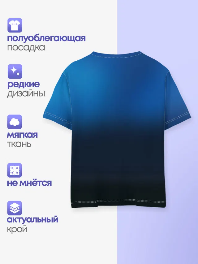 Детская базовая футболка с принтом «Фортнайт — КАРАСЬ FORTNITE»