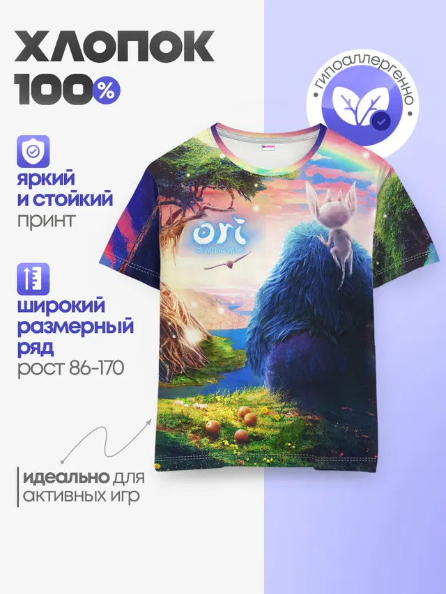 Детская базовая футболка
