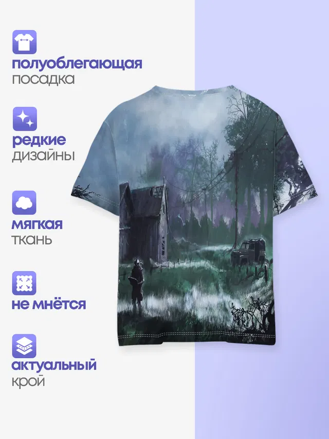 Детская базовая футболка с принтом «Stalker»
