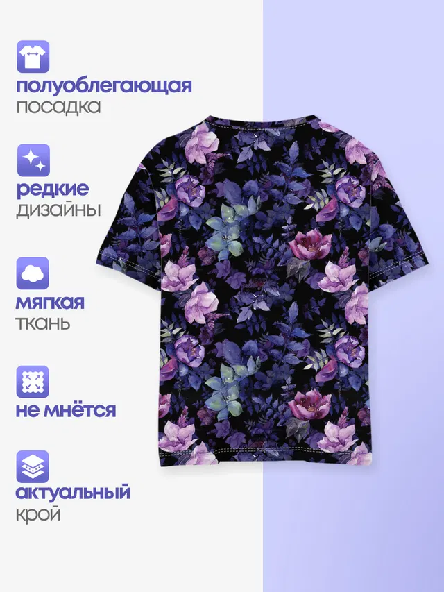 Цветочный сад
