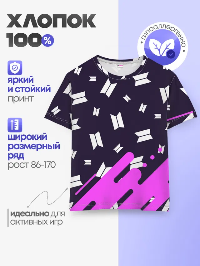 Детская базовая футболка
