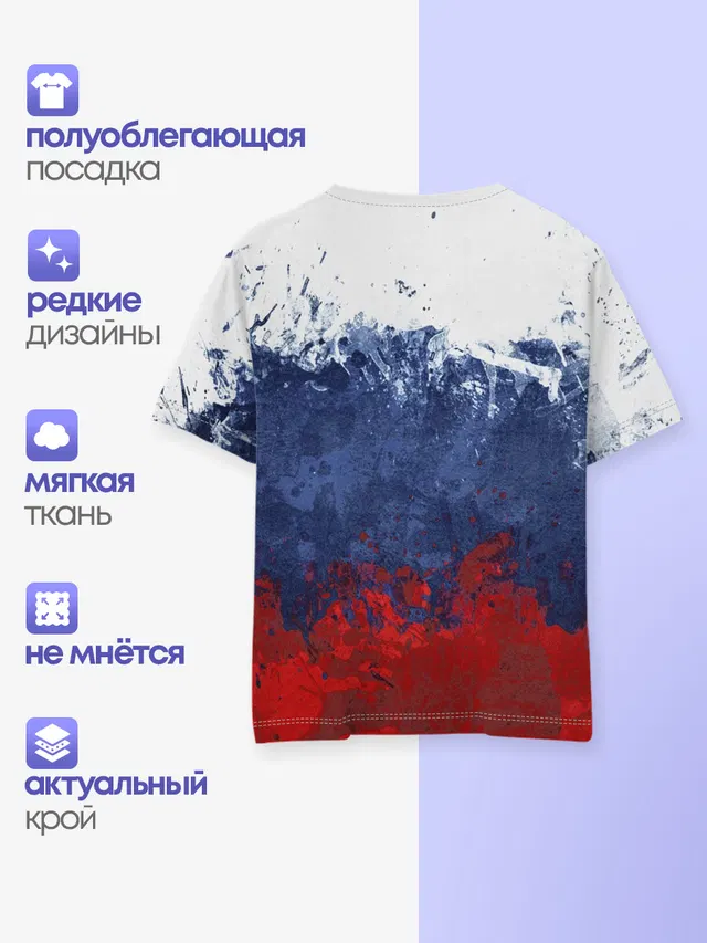 Детская базовая футболка