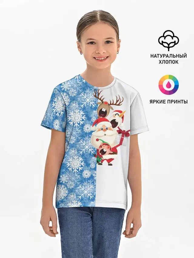 Детская базовая футболка