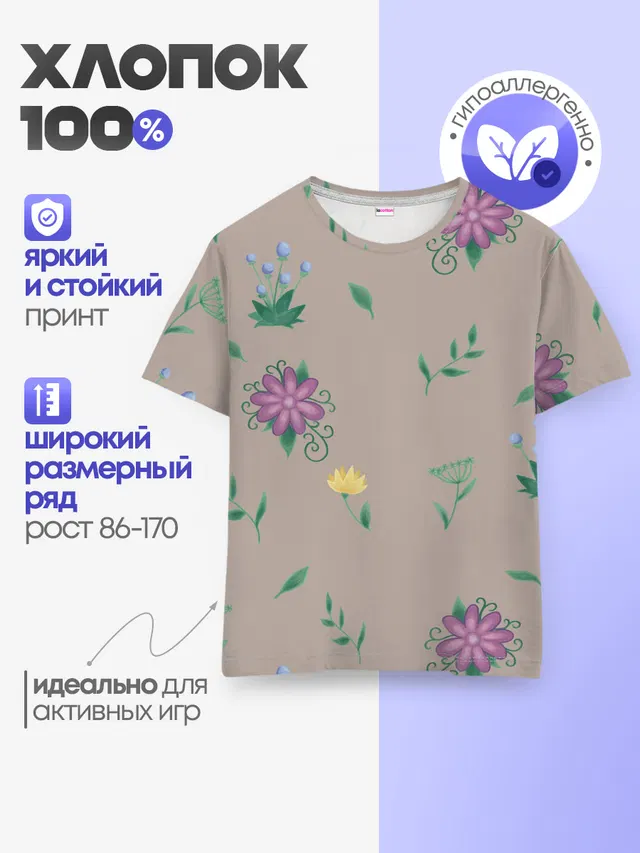 Цветочная эстетика
