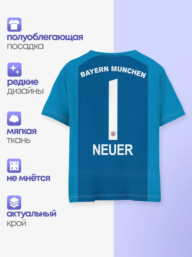 Детская базовая футболка с принтом «Bayern Munchen — Neuer home 18-19»
