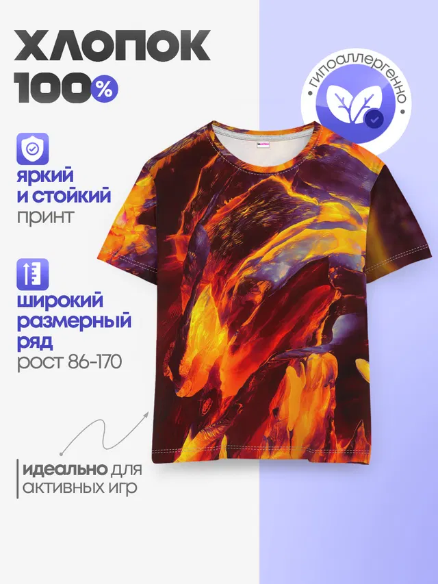 ОГНЕННЫЙ ГРАНЖ | FIRE GRUNGE