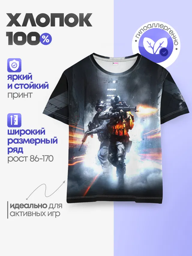 Детская базовая футболка с принтом «Battlefield 3»