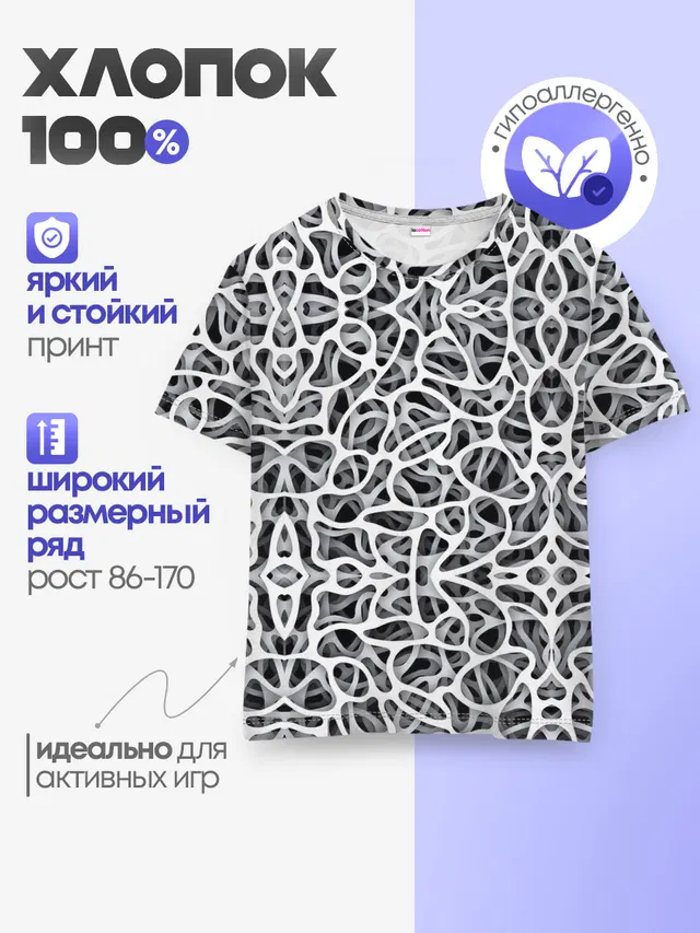 Абстракция