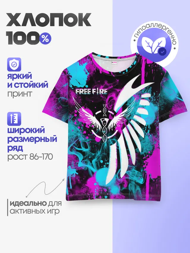 Детская базовая футболка с принтом «Free Fire Neon»