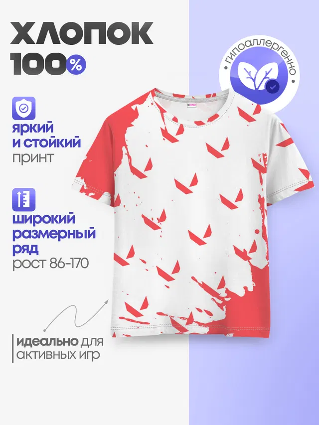 Детская базовая футболка
