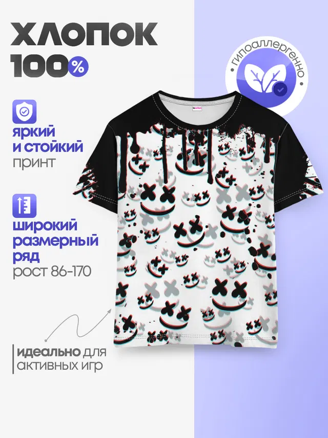 Детская базовая футболка с принтом «Marshmello — MARSHMELLO GLITCH»