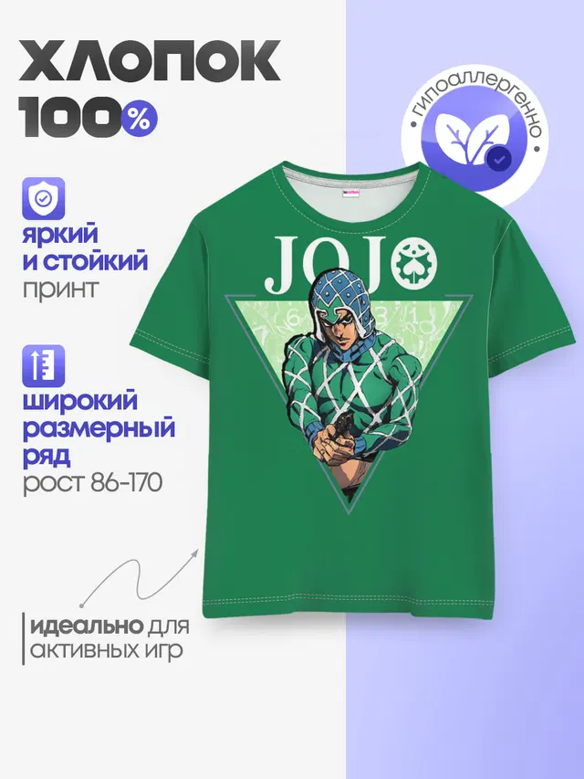 Детская базовая футболка с принтом «ДжоДжо — Mista»