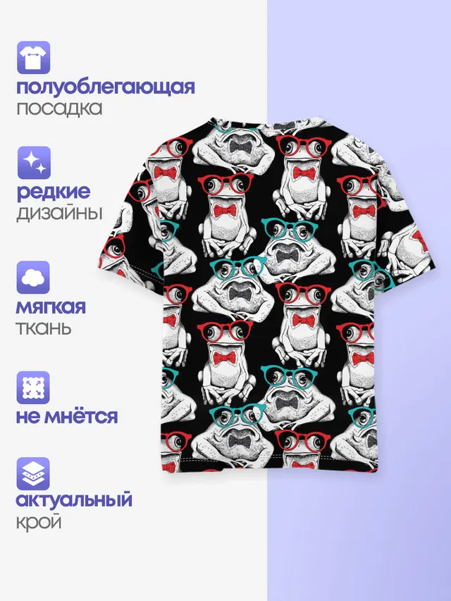 Лягушки в очках